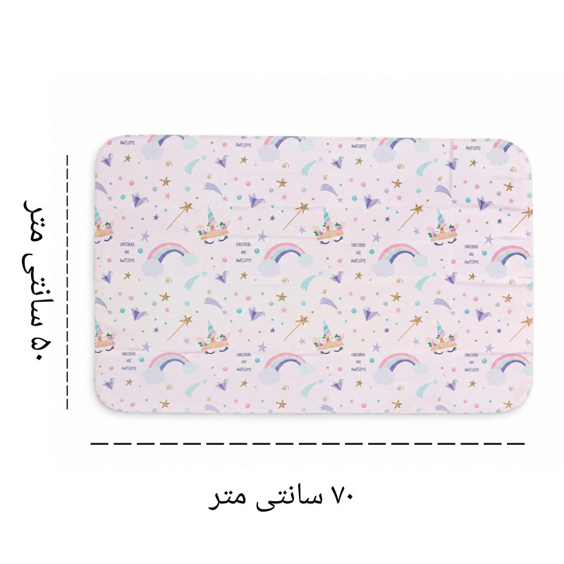 خشک کن نوزاد مدل کارترز کد 05 سایز 70*50سانتی متر مجموعه 4 عددی