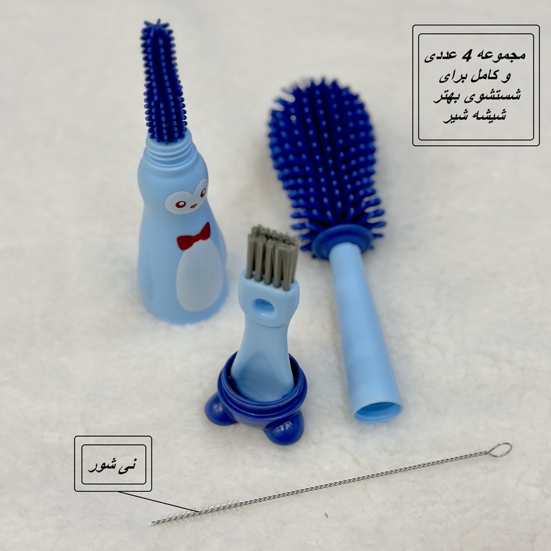برس شیشه شوی مدل پنگوئن کد 2024 مجموعه 4 عددی