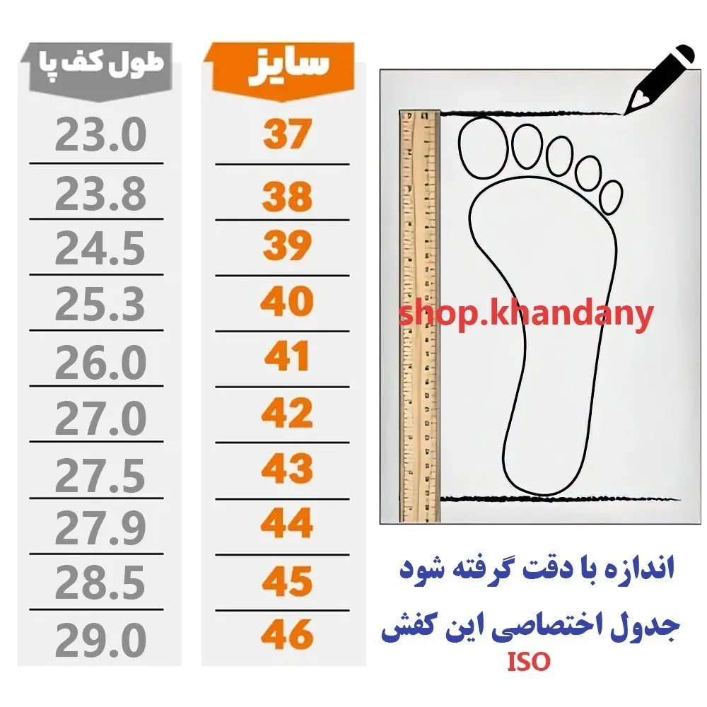 کفش چرم مردانه چرم طبیعی مشکی مدل مارشال