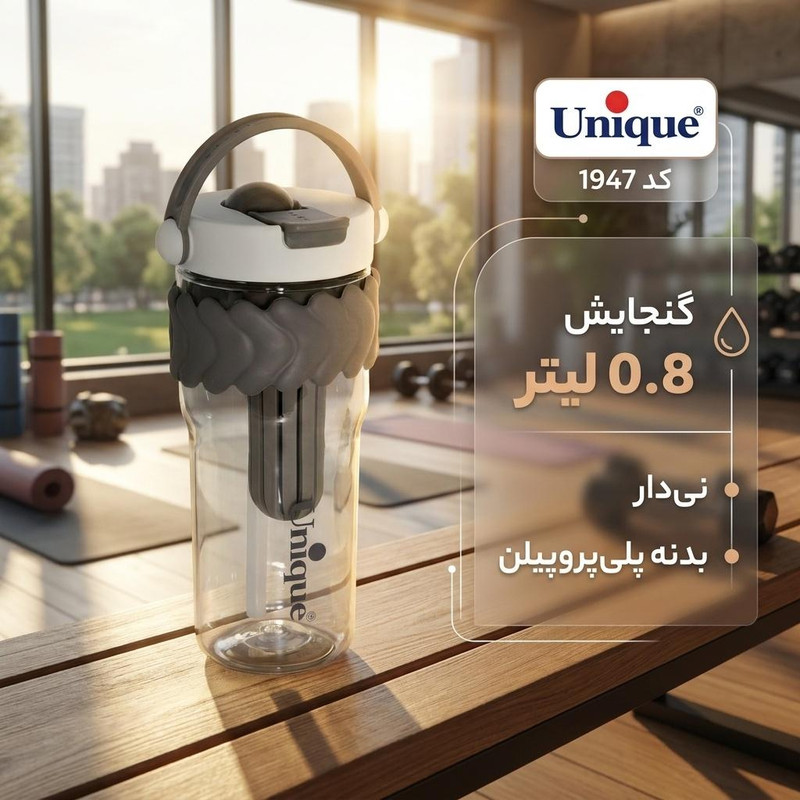 قمقمه یونیک کد 1947 گنجایش 0.8 لیتر