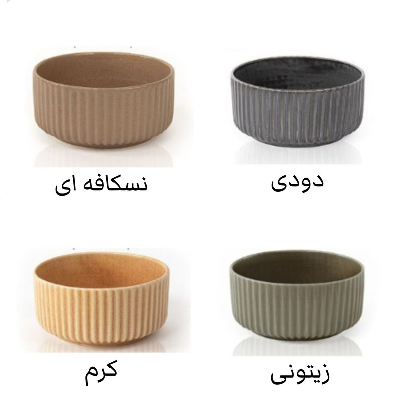 کاسه بی.وی.کی مدل شیاردار مجستیک کد HS452726