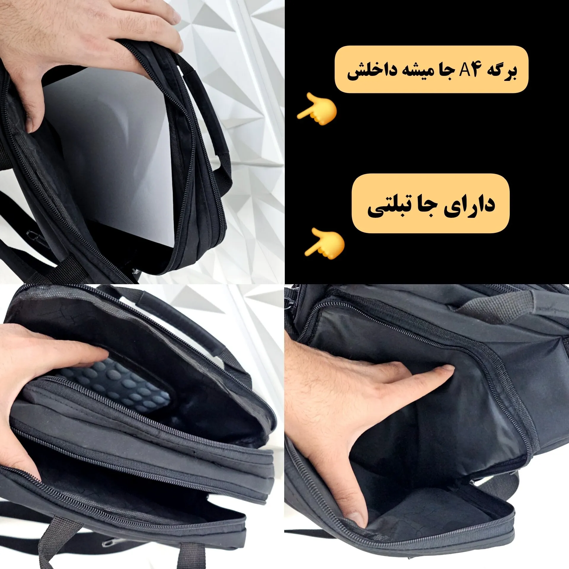 کیف دوشی و دستی مردانه برزنتی دیبا خارجی سه خانه مشکی بزرگ