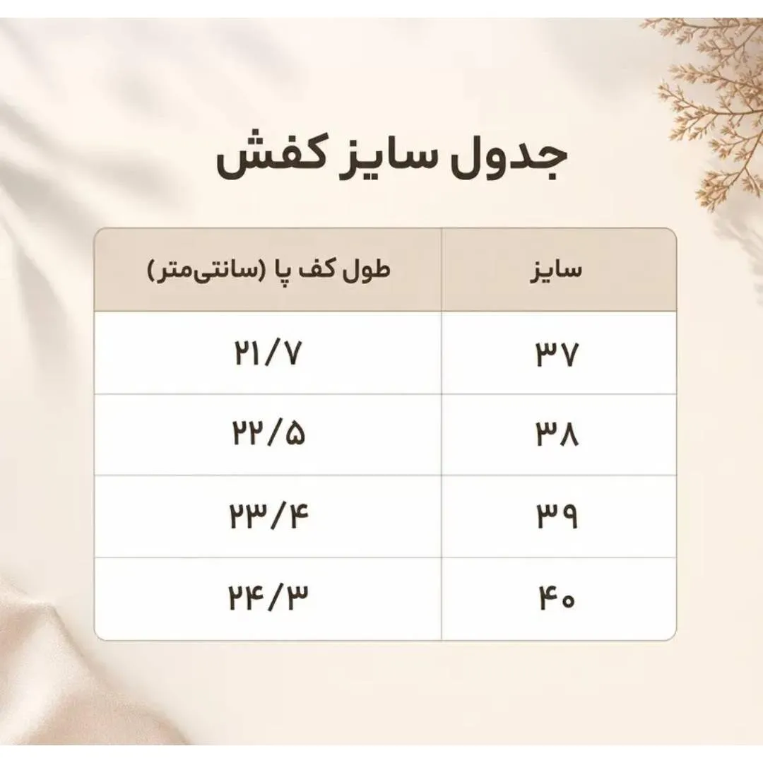 کفش ونس زنانه سفید گیپور شطرنجی قالب کوچک