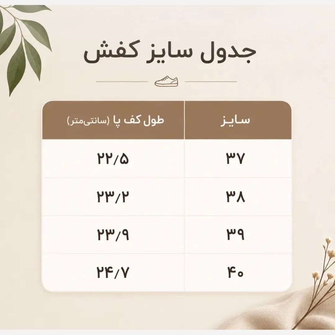 کتانی زنانه نایک فیکس رویه راشل و پختی زیره EVA مناسب پیاده روی و روزمره سایز 37 تا 40