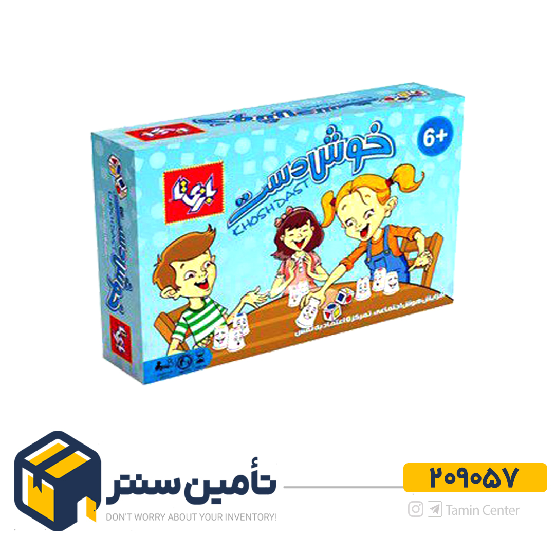 خوش دست   آوای باران