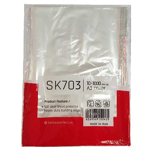 کاور A3 کایزر10 میکرون 1000 گرمی (SK703)