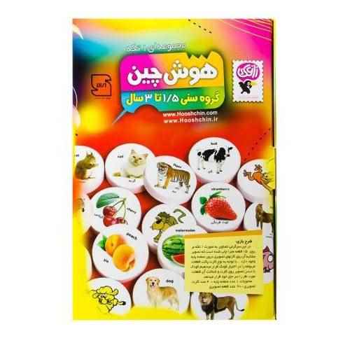 هوش چین مجموعه 1 تکه 