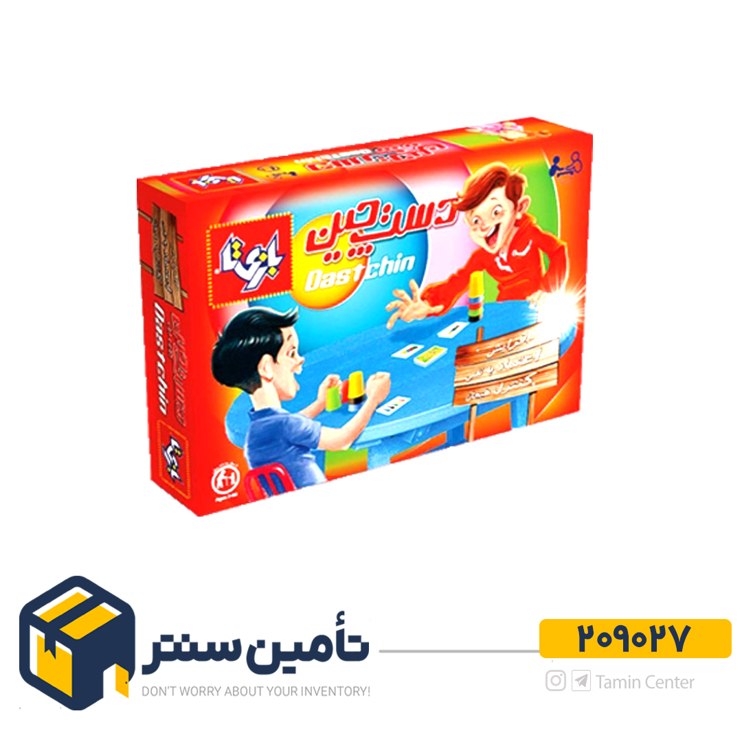 دست چین 2 نفره    آوای باران