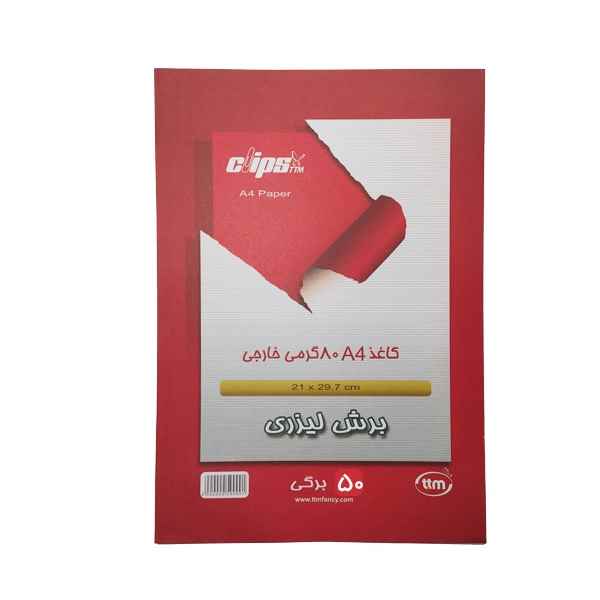 کاغذ یادداشت طرح دار16*8 جعبه دار پیتیکو کد754