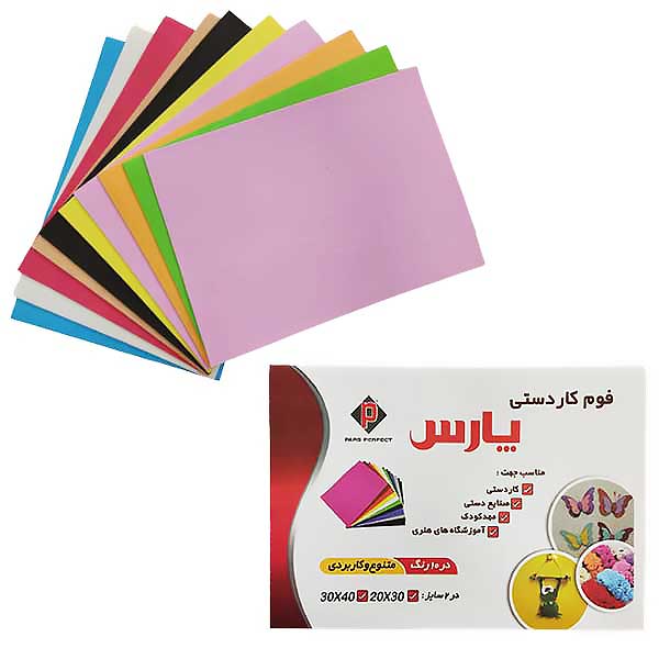 فوم ساده A4  پارس P500 (بسته 10 رنگ)