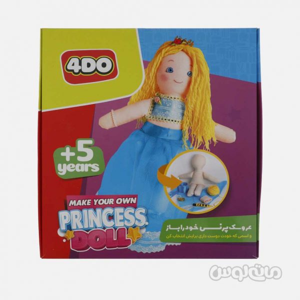 4075ـ عروسک سازی پرنسس ـ فوردو