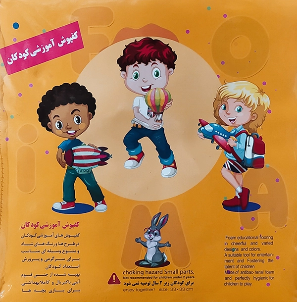 1 بافوم کف پوش وسیله نقلیه (16)
