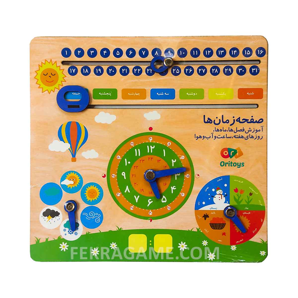 1 تخته زمان