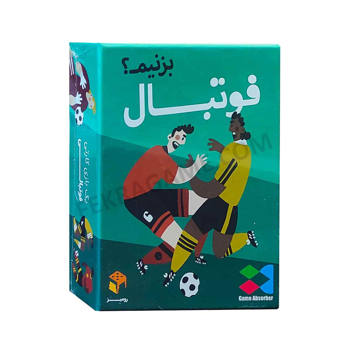 1 فوتبال بزنیم(24)