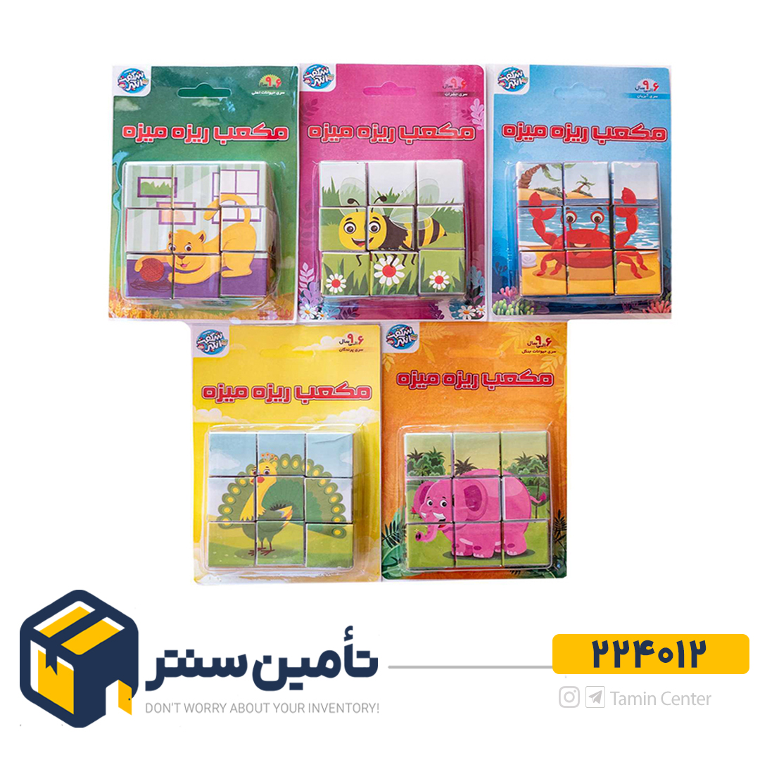 مکعب 3*3 حیوانات   شگفت انگیز