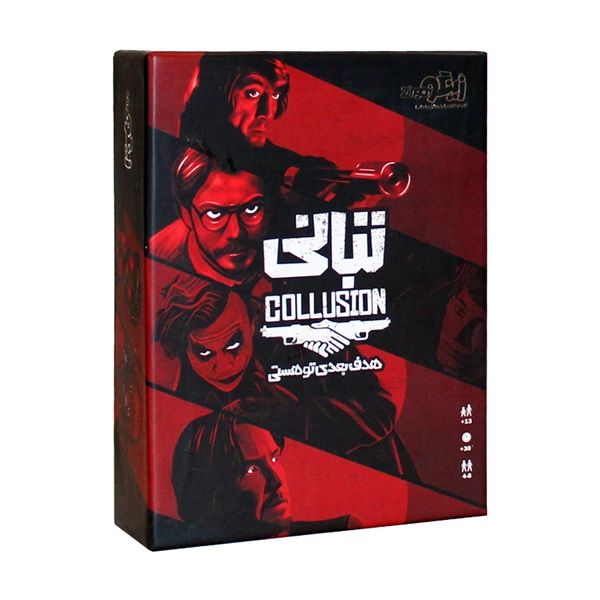 1 تبانی (12)