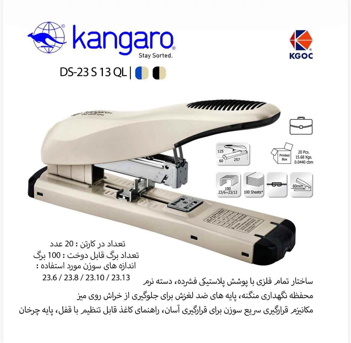 دوخت نیمه صحافی رومیزی