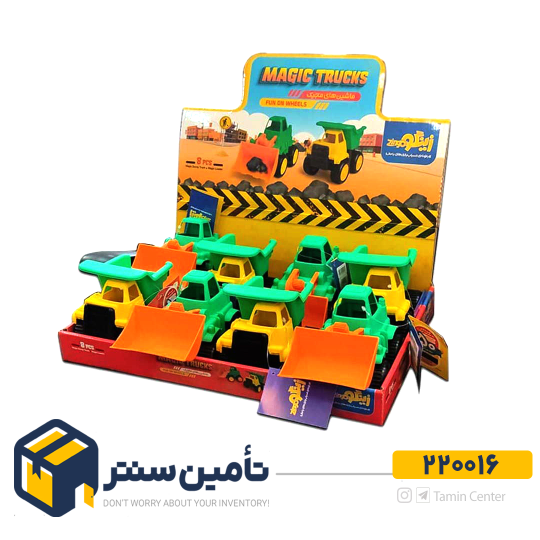 ماشین مجیک  زینگو