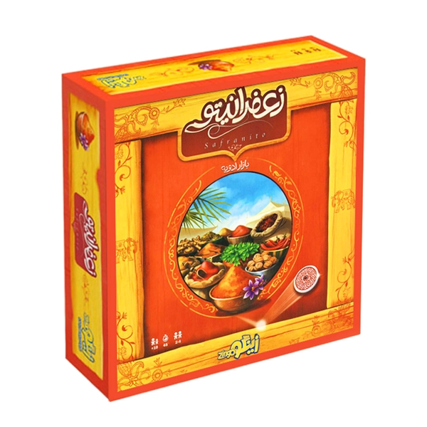 1 زعفرانیتو (6)