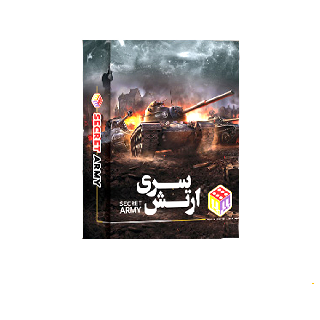 ارتش سری سایزکوچک    میدیامجیک