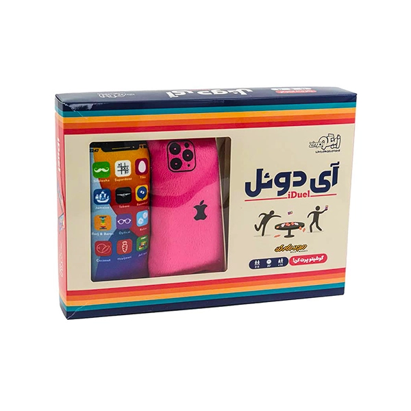 1 آی دوئل (12)