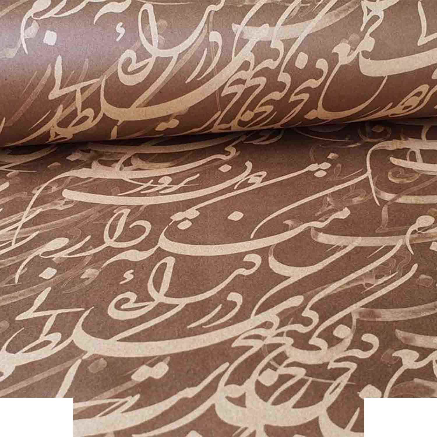 کاغذکادو  کمل گرافیک کرافت
