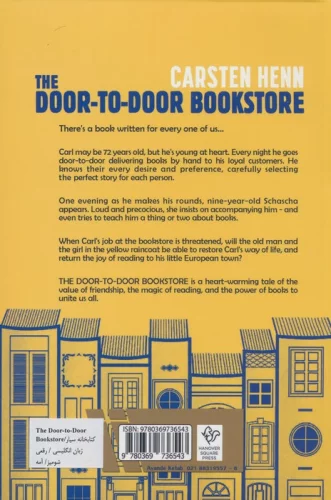 THE DOOR-TO-DOOR BOOKSTORE:کتابخانه سیار (زبان اصلی،انگلیسی)