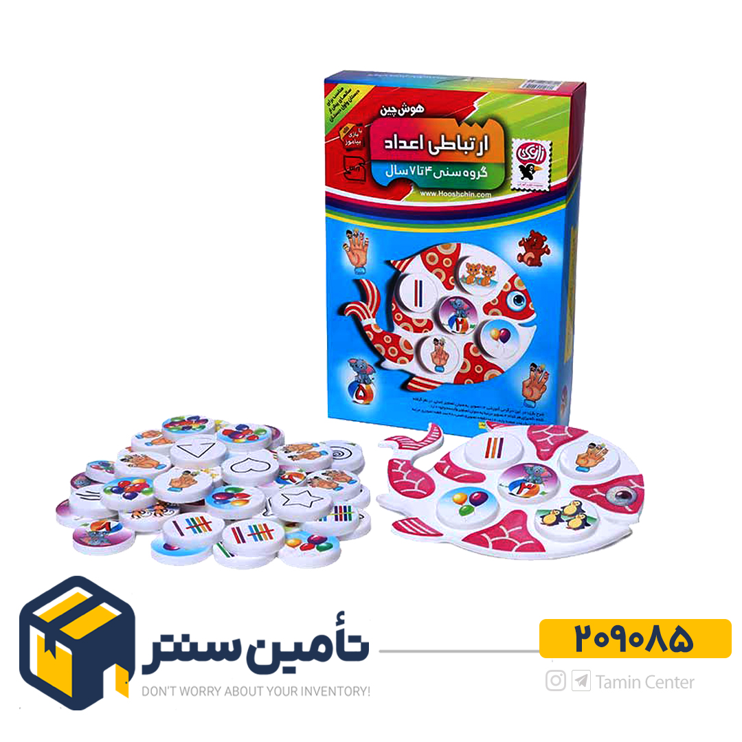 هوش چین ارتباطی اعداد   آوای باران