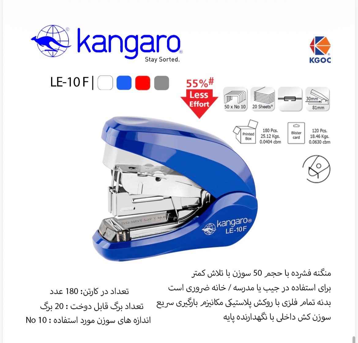 دوخت نرم زن نمره 10