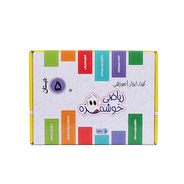 بسته کامل ریاضی توت فرنگی پایه پنجم دبستان(12)