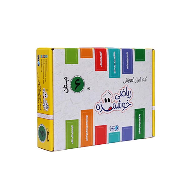 2 بسته کامل ریاضی توت فرنگی پایه ششم دبستان(12)