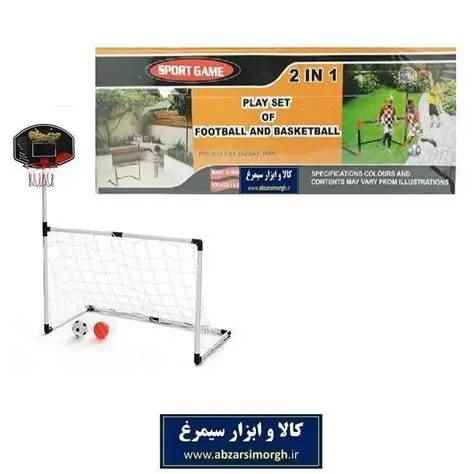 فوتبال بسکتبال نشاط 