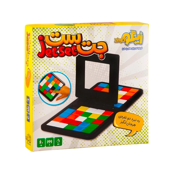 جت ست (12)