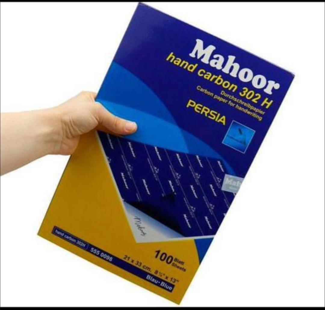 کاربن ماهور