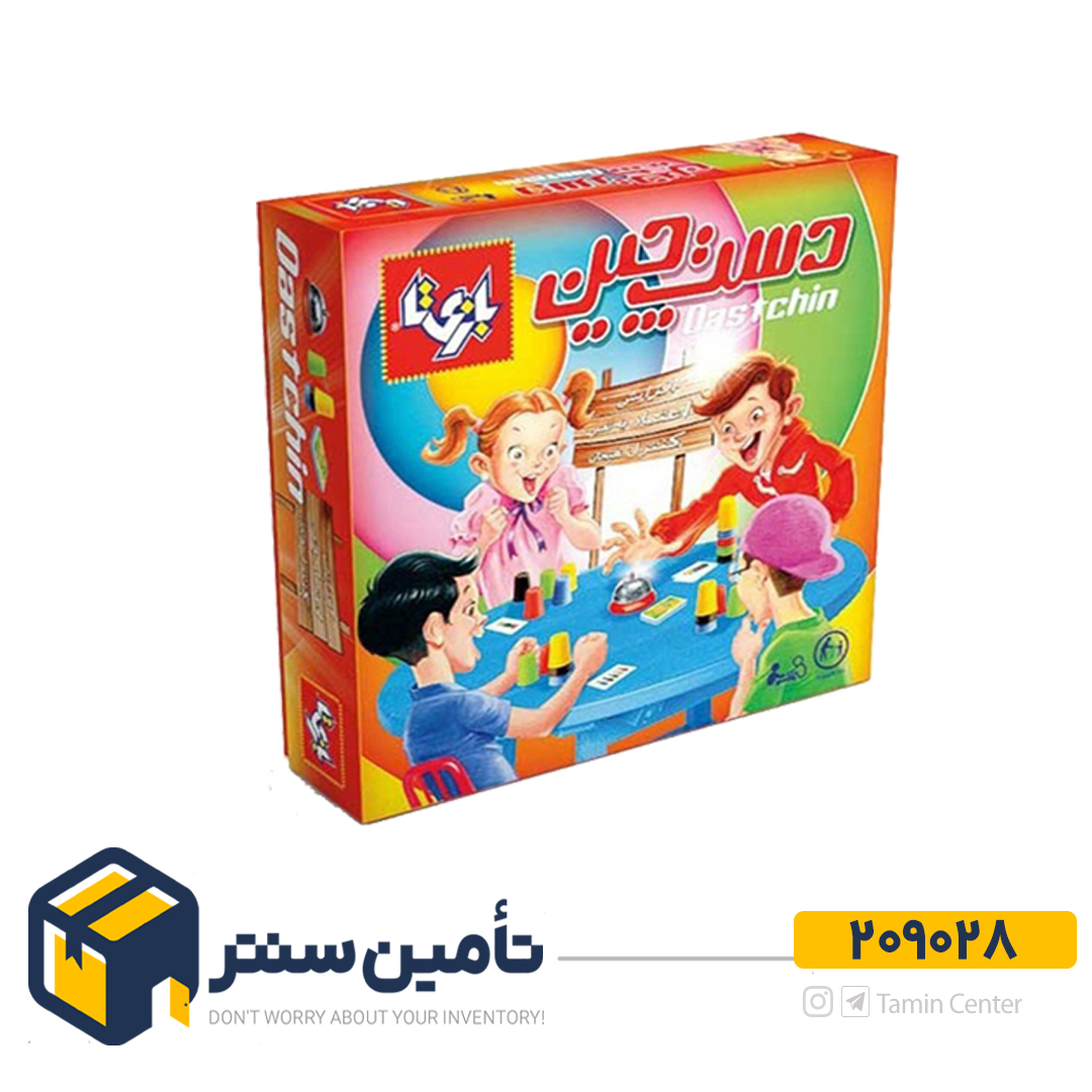 دست چین 4نفره    آوای باران