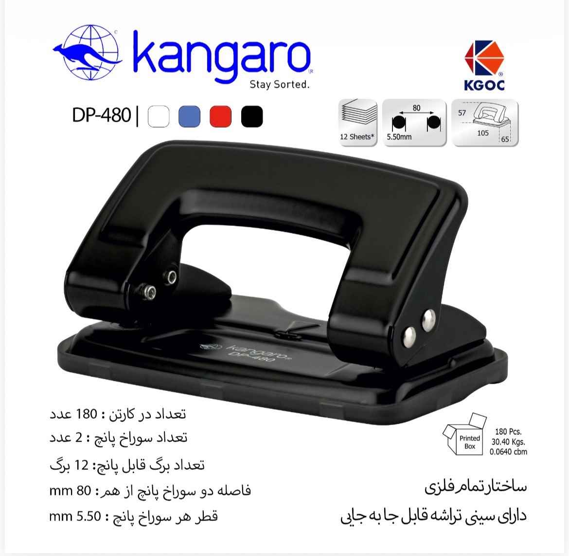 پانچ کوچک رومیزی