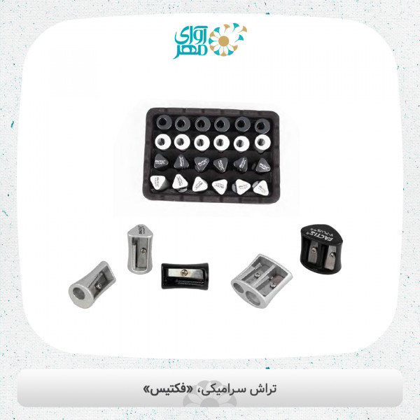 تراش 24 عددی تک تیغه سرامیکی مدل FS1104 فکتیس  ,بسته