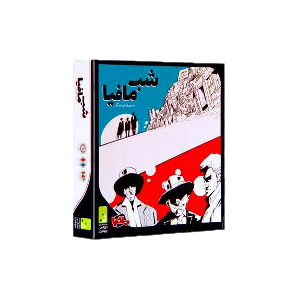 1 شب مافیا  بسته اصلی  (14)