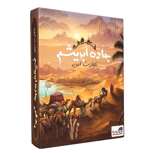 1 جاده ابریشم یک تجارت ادویه (10)