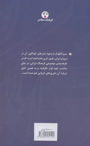 سیرالملوک (ابوعلی حسن بن علی طوسی،نظام الملک)