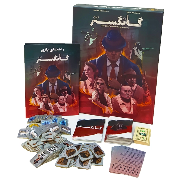 1 نقش مخفی گانگسترGANGSTERS DILEMMA