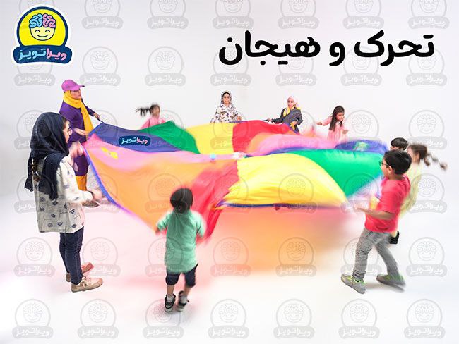 چتر شادی ویرا 2 متری