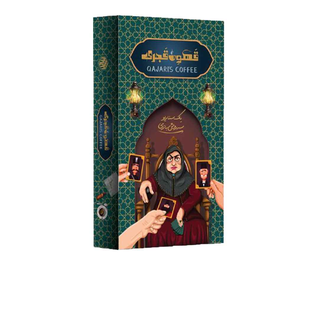 قهوه قجری میدیامجیک