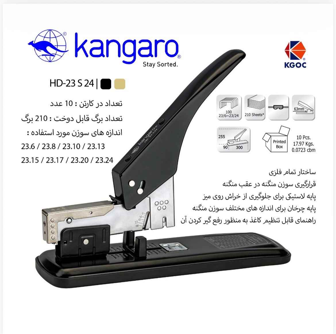 دوخت صحافی گوشه زن