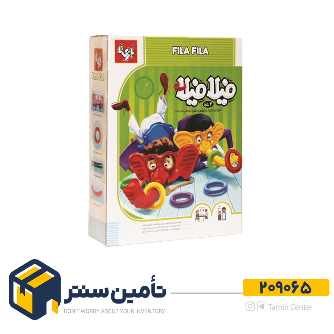فیلا فیلا 2 نفره    آوای باران