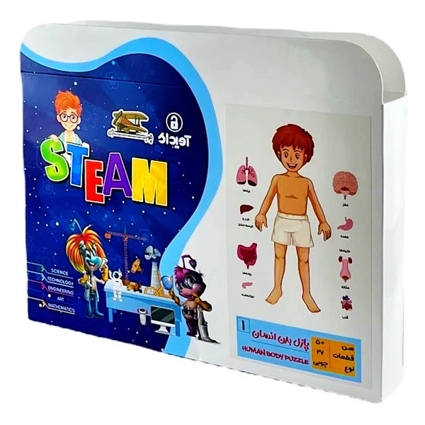 1 استیم بدن انسان کوچک (20*15) آزمایشگر کوچک
