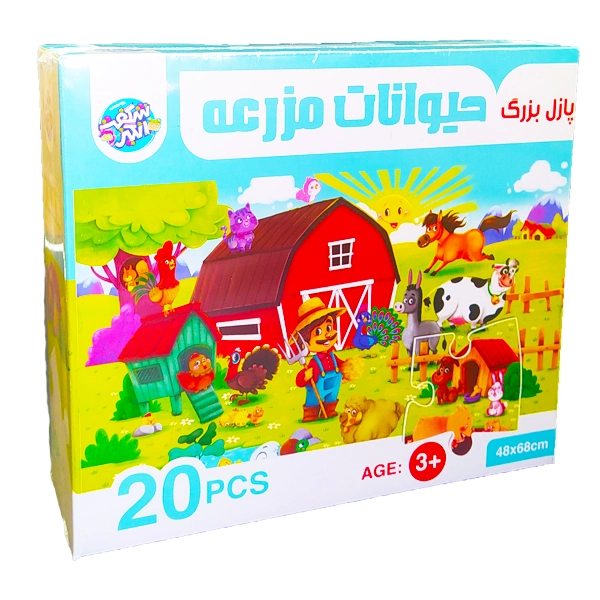 2 پازل بزرگ حیوانات مزرعه شگفت انگیز (10)