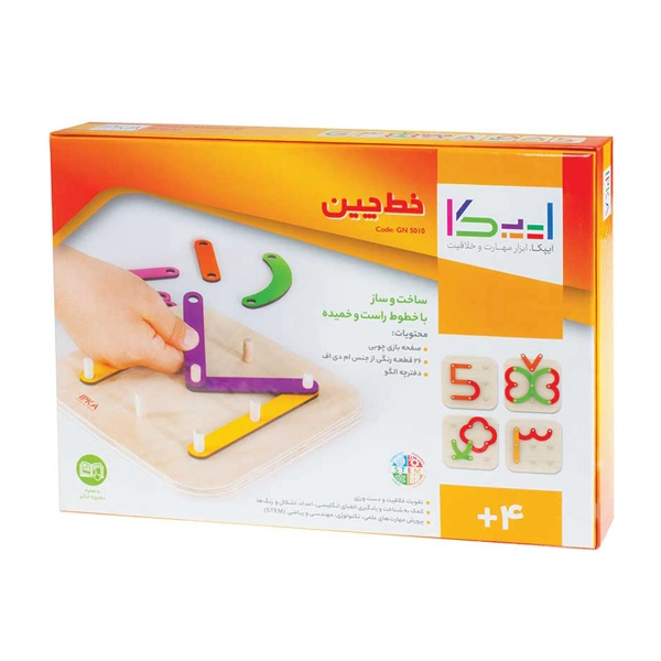 2 خط چین (12)