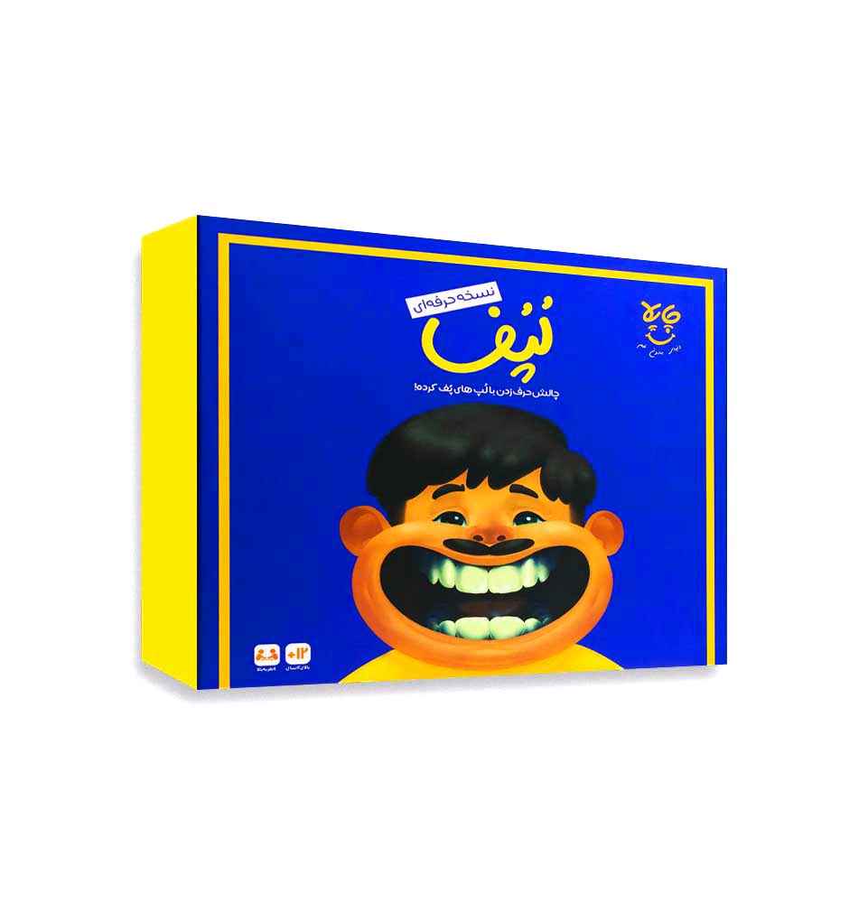 2 لپف حرفه ای (14)