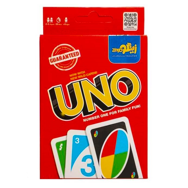 اونو زینگو